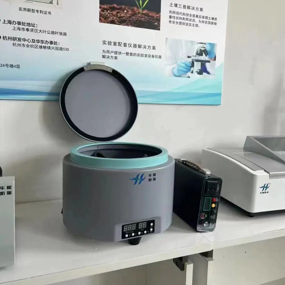 HX-300便携式离心机 手提式设计方便携带 配备移动箱