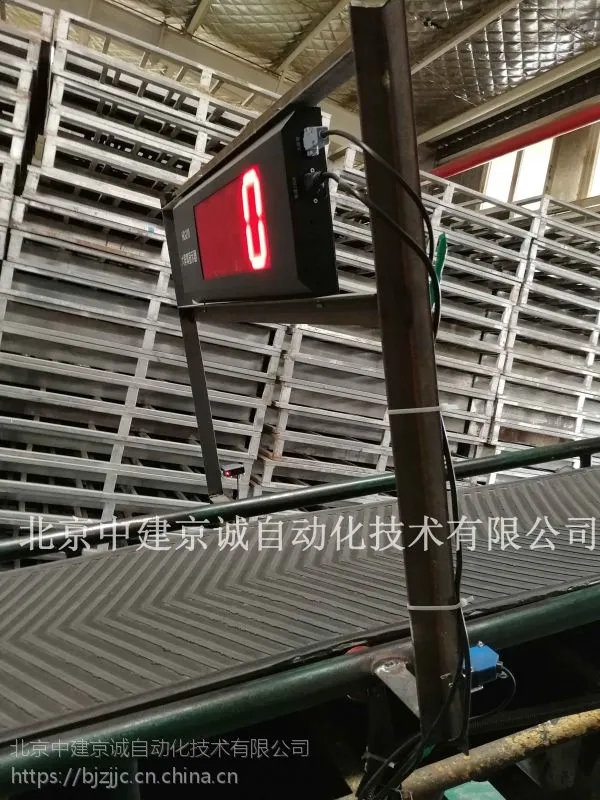 供应淀粉输送机计包器