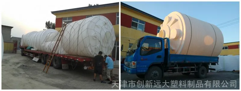 装车3.jpg