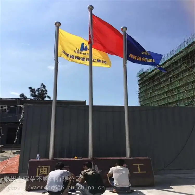 学校 工厂不锈钢旗杆 不锈钢旗杆图片图9米 生产厂家