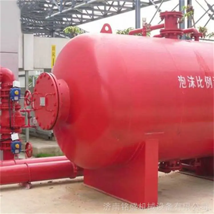 山东 泡沫罐厂家 压力式泡沫罐 加工定做
