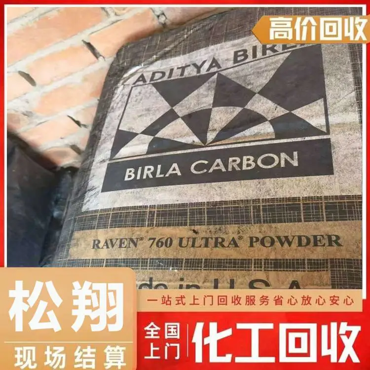 ***回收环保增塑剂 回收环保增塑剂***欢迎来电现款现结