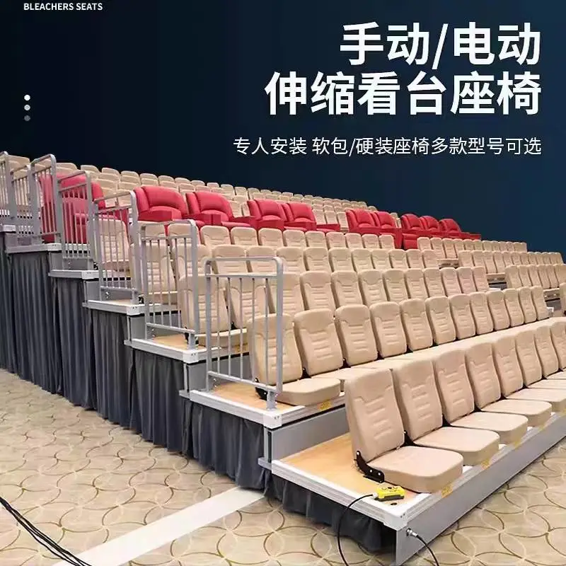 学校篮球馆伸缩看台座椅软包扶手电动移动体育馆活动座椅巨鸟体育