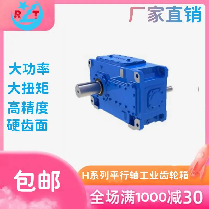 ������Ʒ��Hϵ�д��� ���ٱ� ���ּ��ٻ� ��ҵ������H03 05 07 10 12 16 18