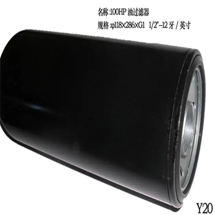 汽轮机润滑油滤芯DP2B01EA10V/_W_QF4803GA03HC润滑油滤芯