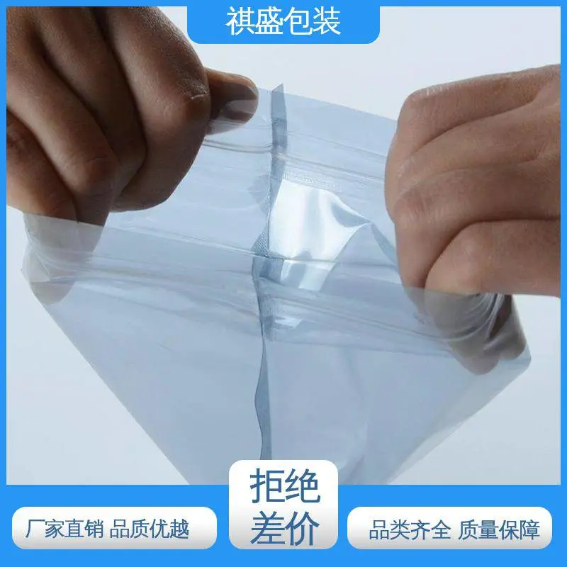 隔温保热 拉链屏蔽袋 发货迅速 匠心打造 防尘隔热 天第包装