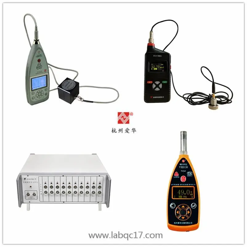 AWA14605型电荷放大器6291振动AWA84303型三轴向传感器配件爱华