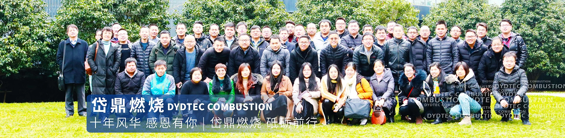 上海岱鼎工业设备有限公司