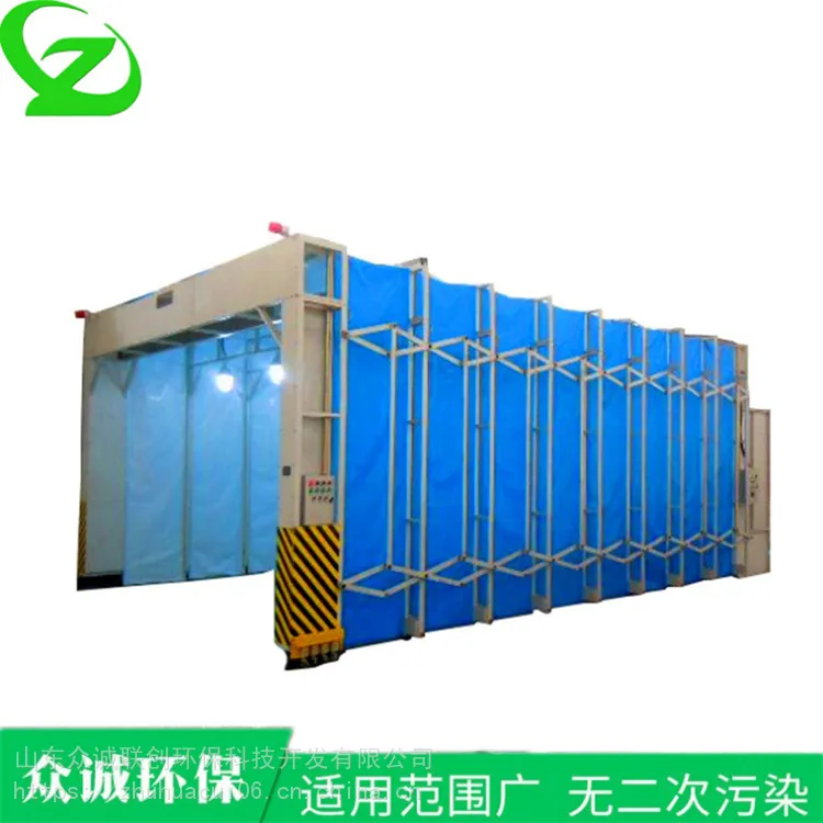 河北邯郸 移动伸缩房框架 伸缩房催化燃烧 安全