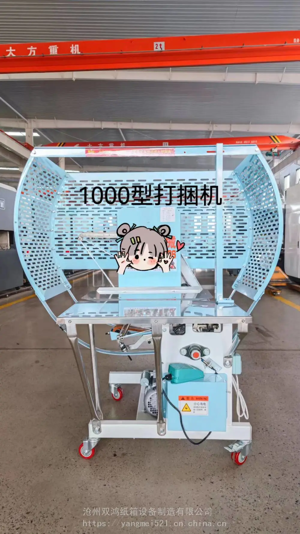 纸箱无纺布打包机纸箱捆扎机1米型半自动打包机节省人工