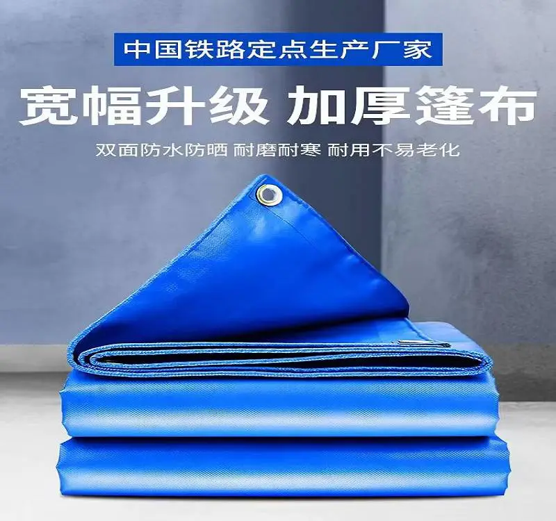 酒店帐篷凉棚 车载帐篷生产加工 闭气夹网布生产厂家