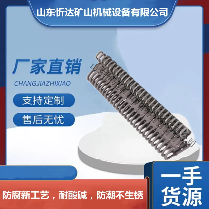 SU1000(5-10)(7-12)高强度皮带扣 对胶带的截面损伤小
