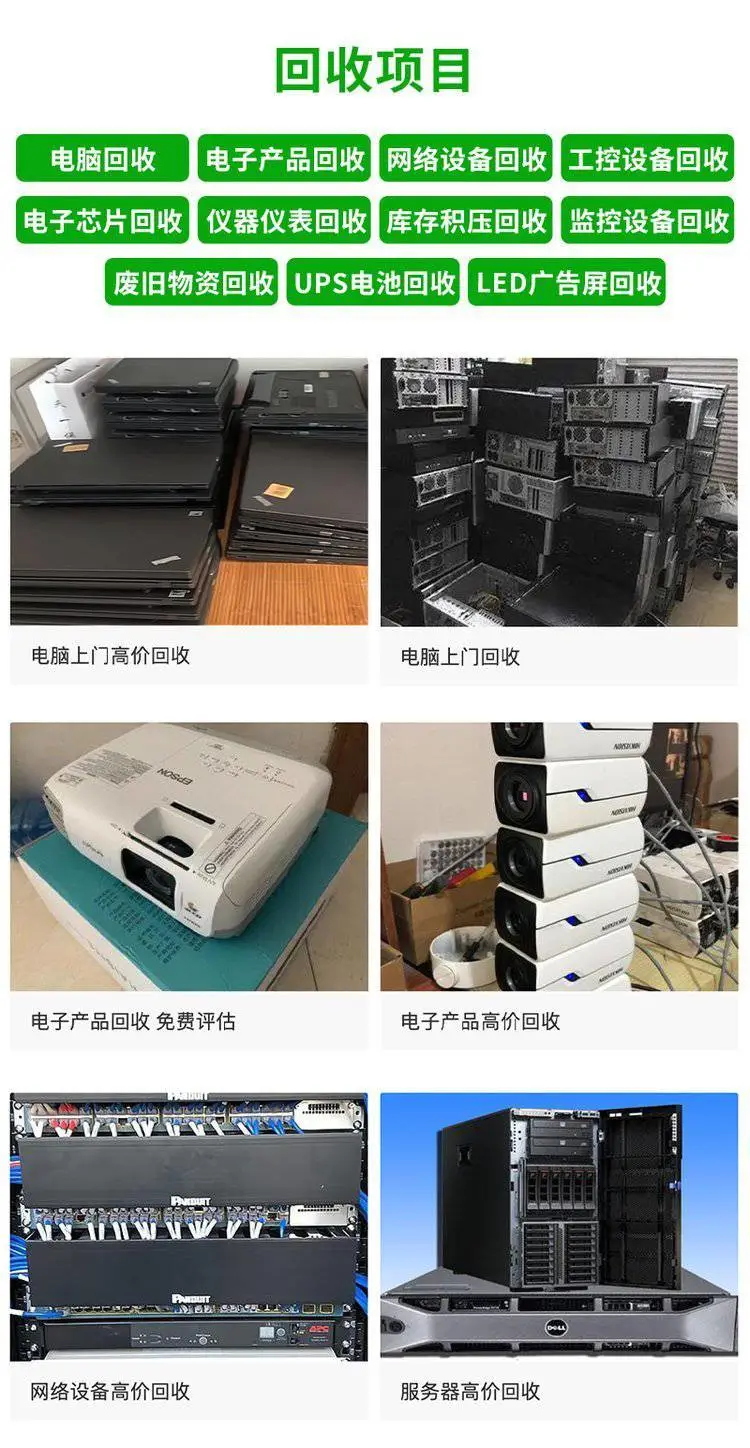 中山废旧通讯电池回收,二手PDA电池回收,骆驼蓄电池回收