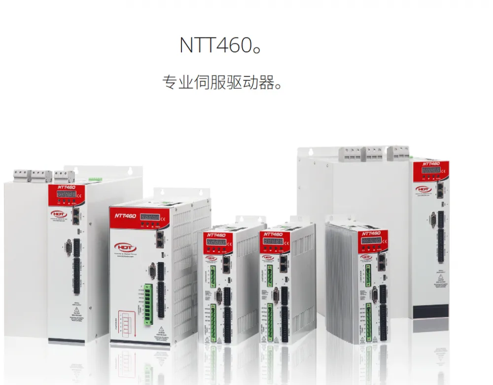 HDT驱动器DGM460, DGM 35/70
