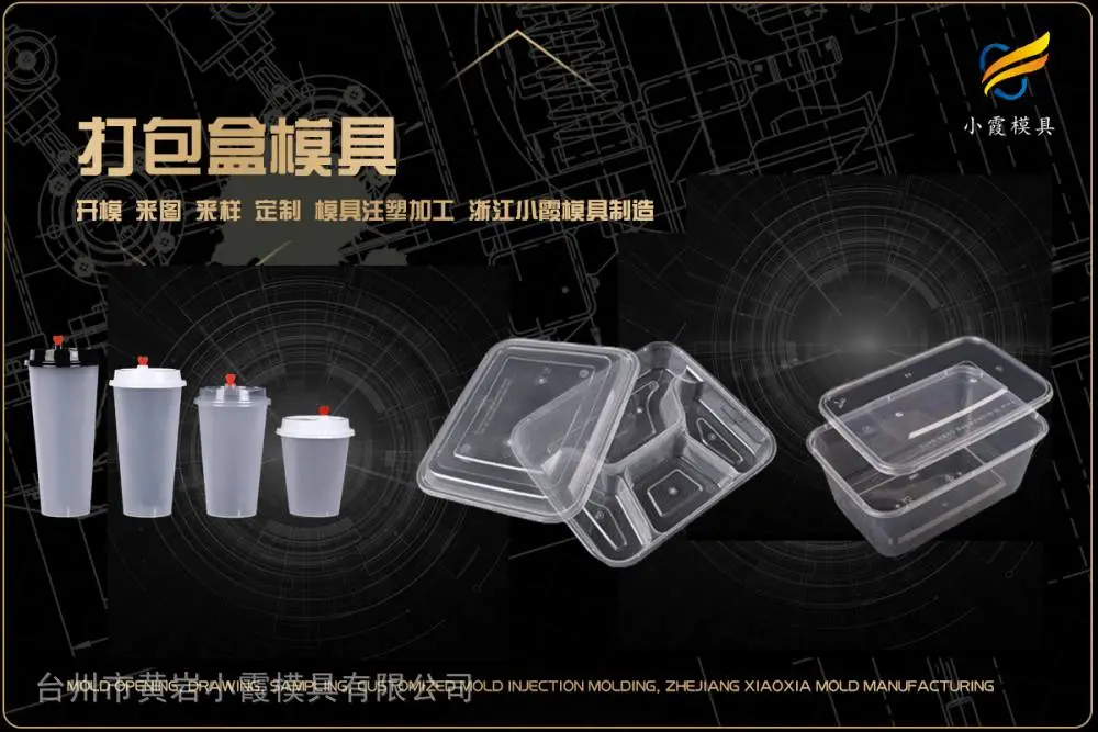 专业模具供应商找哪家