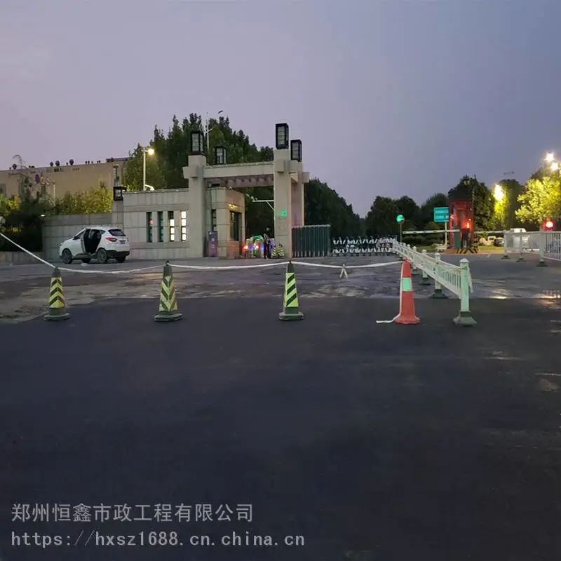 登封市市沥青砼协会