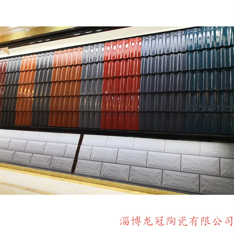 山东陶瓦厂家供应 全瓷欧式连锁瓦 九龙全瓷彩瓦琉璃瓦 景德镇工艺制造
