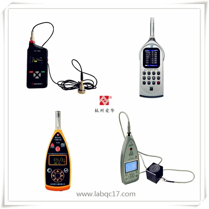 AWA6291型实时信号分析仪1级1/1 OCT和统计分析不含打印机爱华