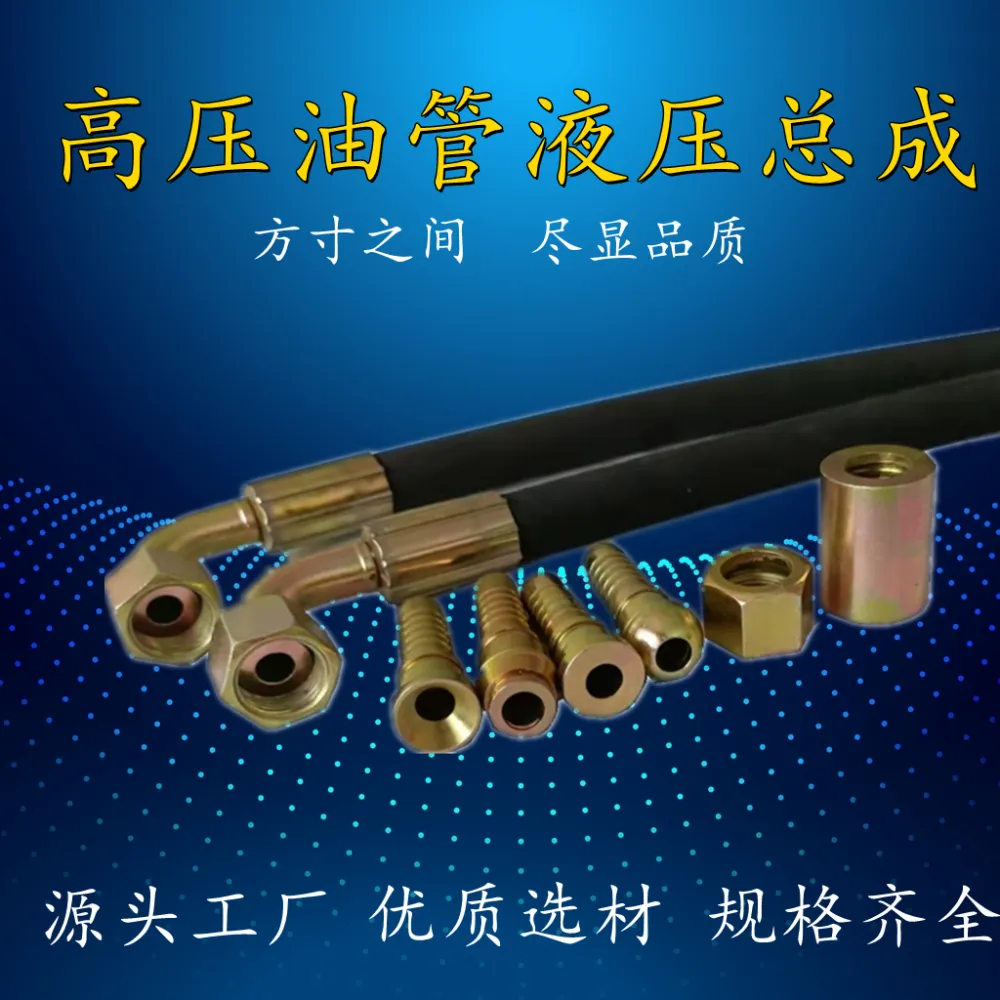 仁泽 丁腈橡胶 二层纲丝编织 刻字胶管 橡胶软管 清洗机专用水管