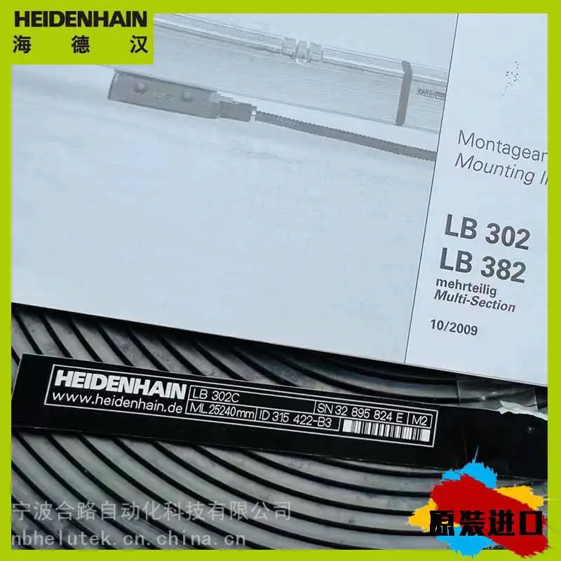 售LC185-1140MM 沙迪克线切割机光栅尺LC185 ID.689697-35