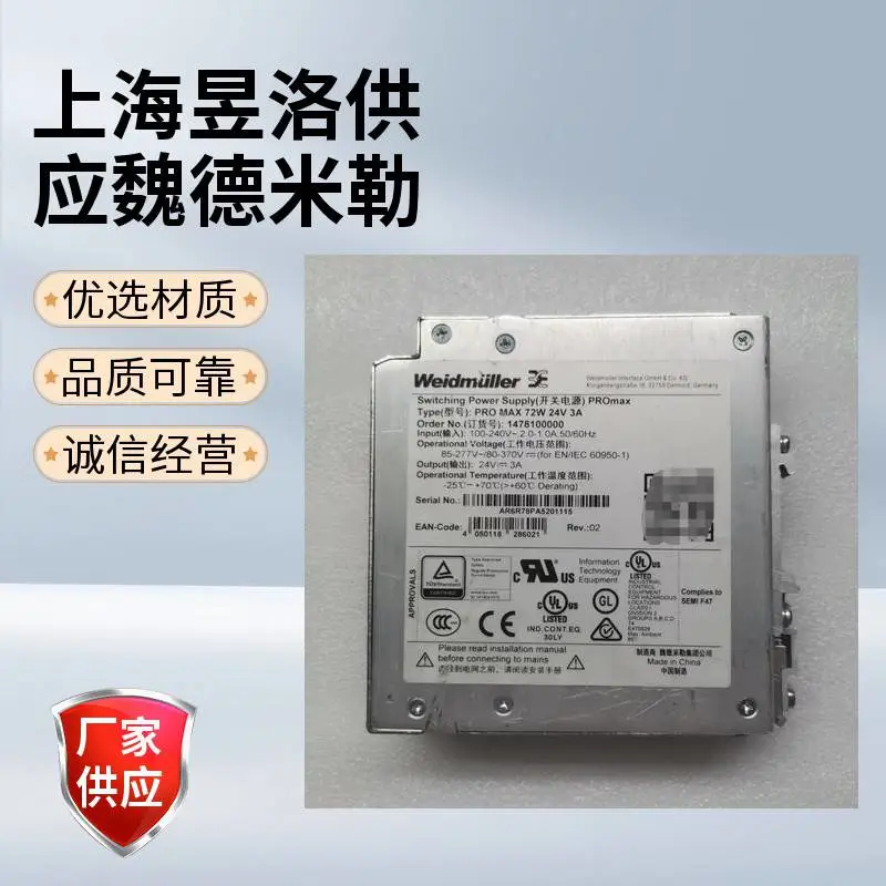 QL4SAKB10魏德米勒端子