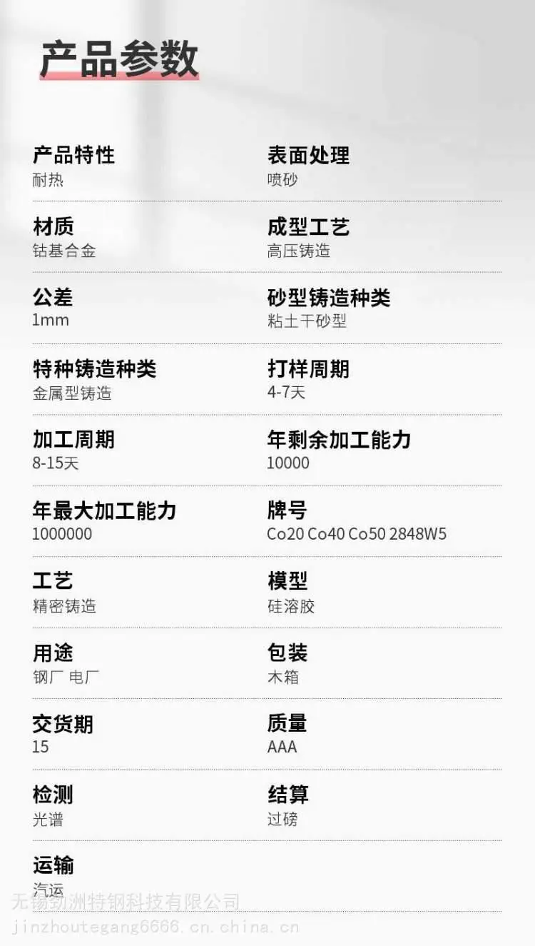 ZG35Cr26Ni12锅炉中心筒 耐热1000度 耐磨钢铸件 HK40熔铝坩埚