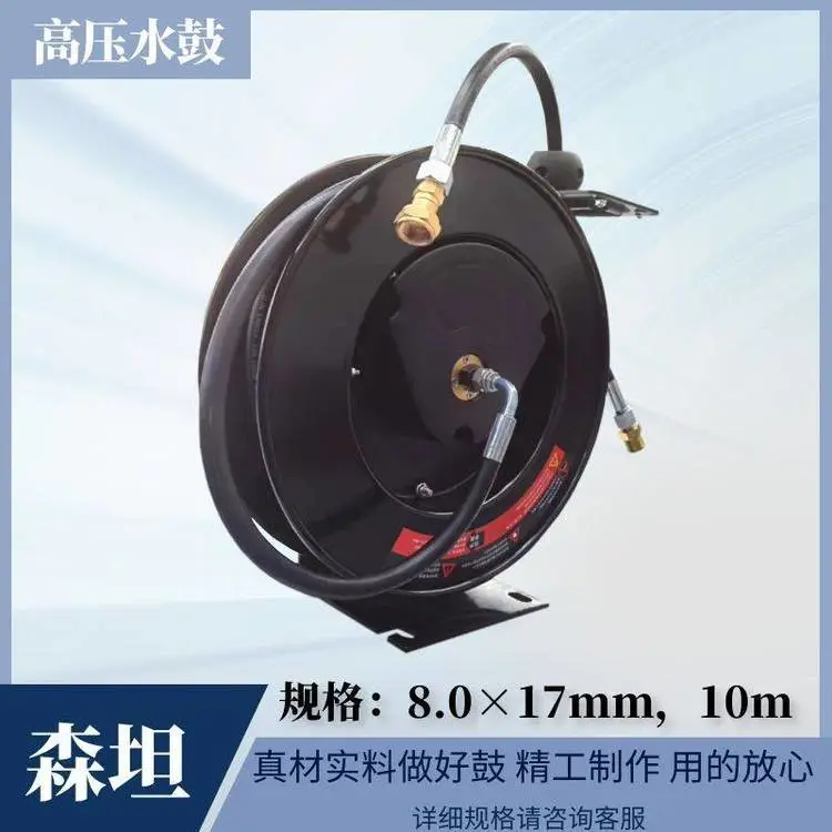 大盘高压水鼓卷管器洗车机水管收纳卷轴钢质卷盘ST-GY0817