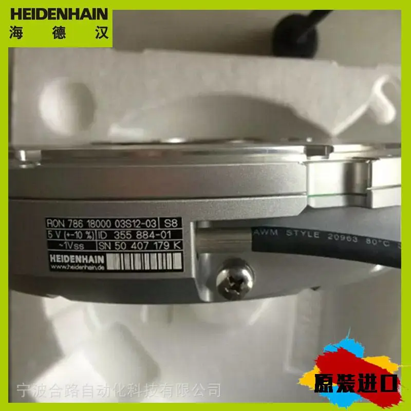 编码器ID749147-01 ERN1387.035-2048//而孰知上之功德