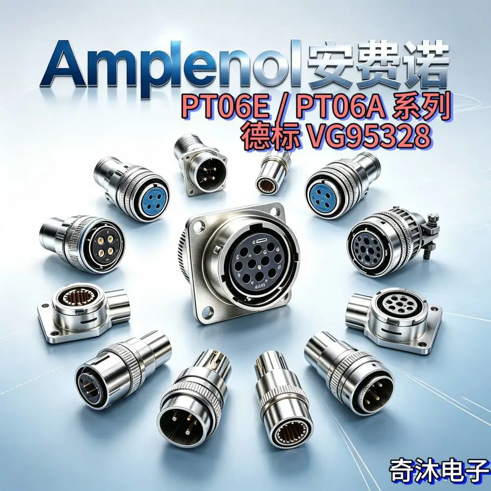 Amphenol HE301B01P12‑10PV1A P12 壳体功率信号传输圆形连接器