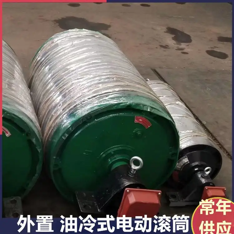 WZ22/WT110/WD7.5外置式电动滚筒 皮带输送机电动滚筒可定制