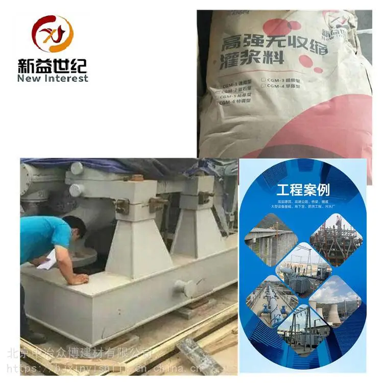 江苏相城 钢筋连接灌浆料应用范围 CGM-1