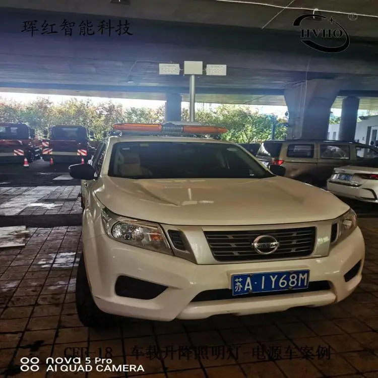 移动式升降照明灯车2*250w伸缩式升降灯杆5.5米多级