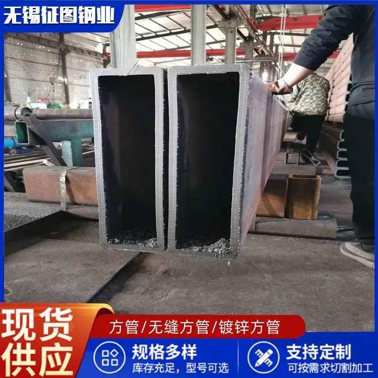 铁岭120*80*4黑铁方管玻璃幕墙用厂家