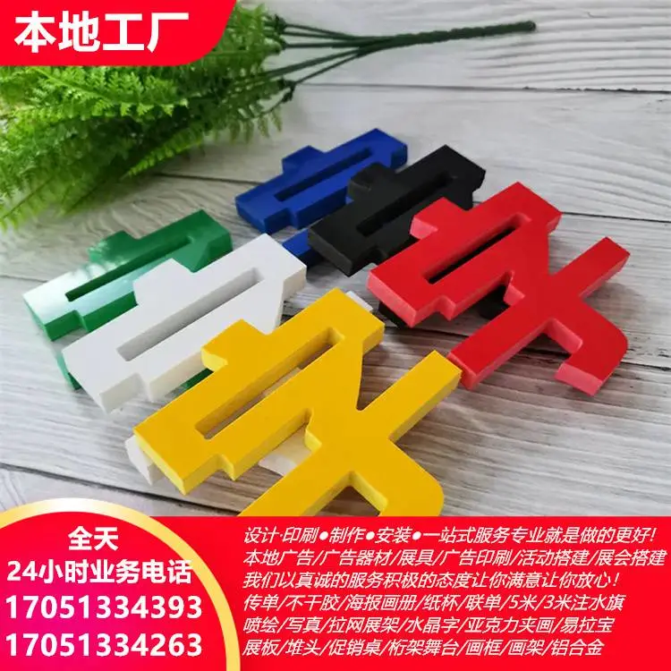 蚌埠户外设计 喷绘制作公司 无纺布袋印刷 丝印玻璃 商场布展租赁