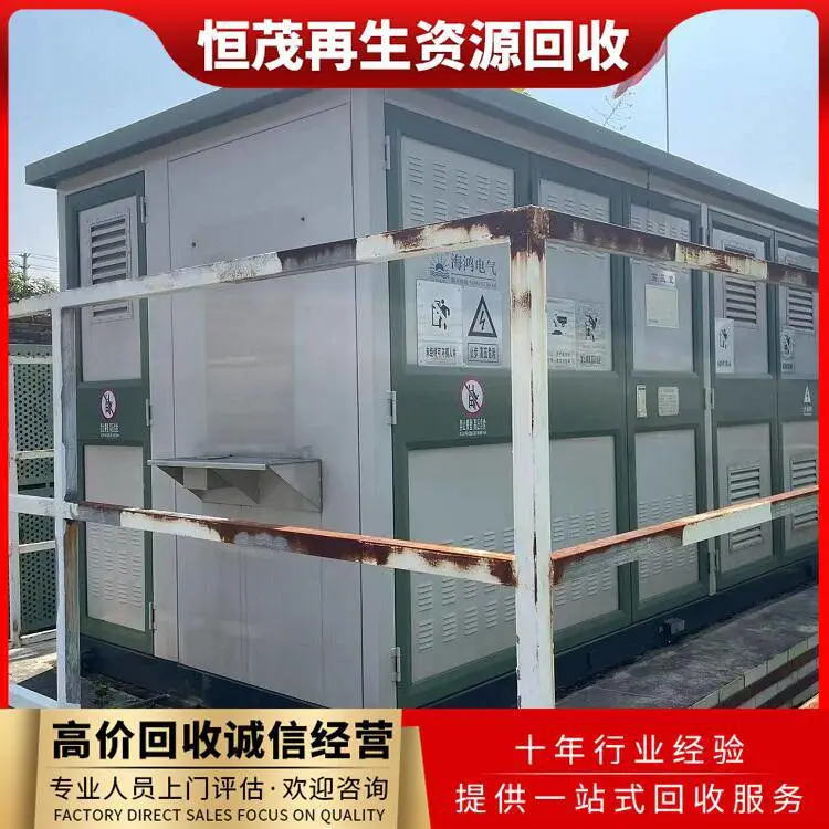 佛山南海区废旧发电机回收公司