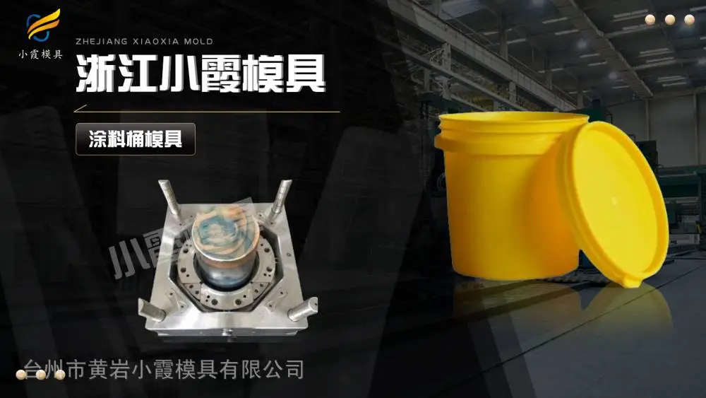 pet模具加工厂