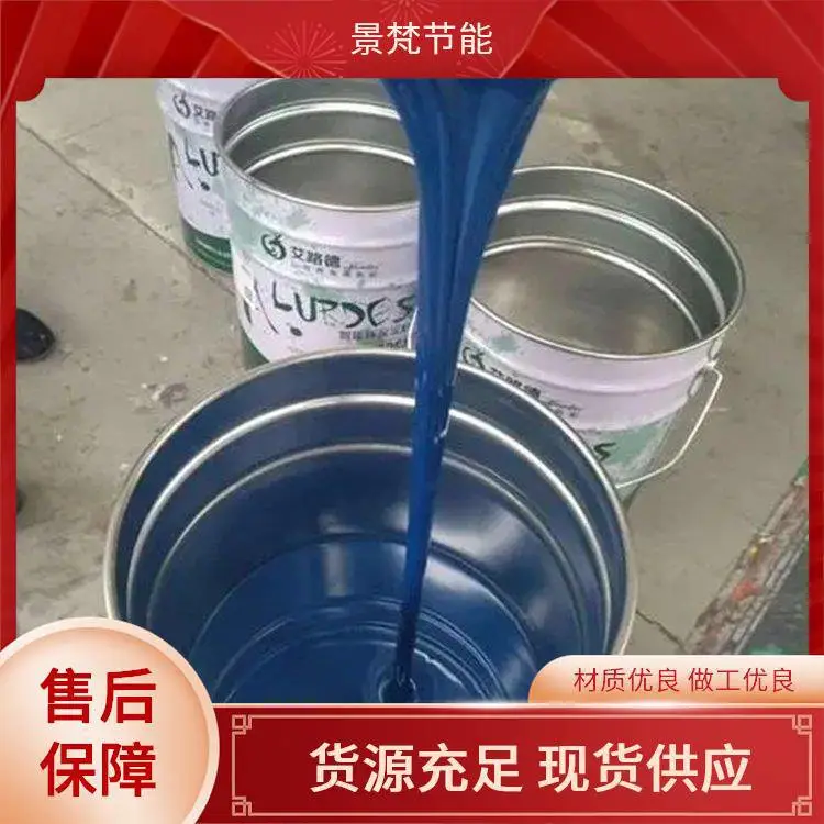 环氧富锌面漆 景梵节能 大量批发 强粘合性 储罐外壁施工 一站式服务