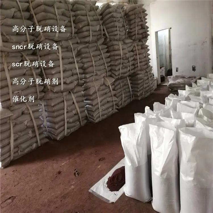 疆吐鲁番回转窑脱硝方法红砖厂烟气脱硝设备