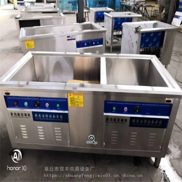 双丰酒店食堂餐厅饭店小龙虾海鲜水产肉类清洗机