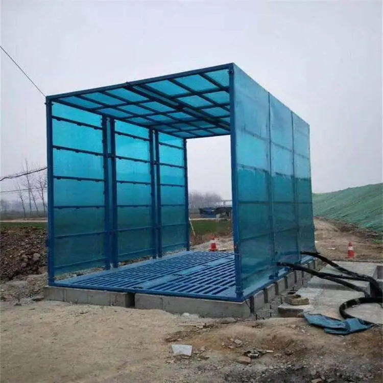 石料场洗车平台 朗坤机械商混站封闭洗车机