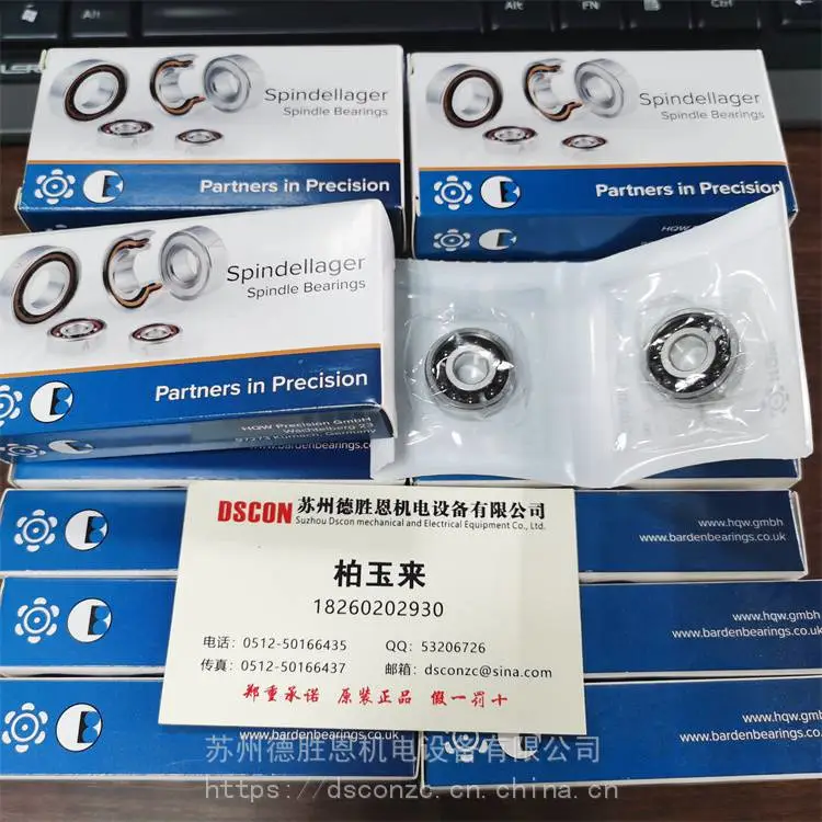 苏州SHELL 轴承, SHELL 轴承总代理