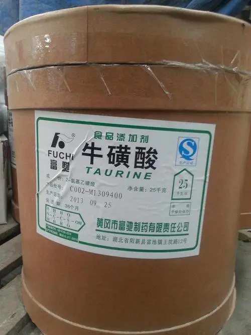 榆林回收油溶染料 处理元明粉 收购木糖醇