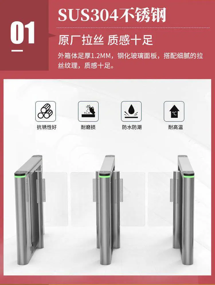 道闸定制安装 刷卡式不锈钢闸机 出入口类型智能摆闸 支持二次开发