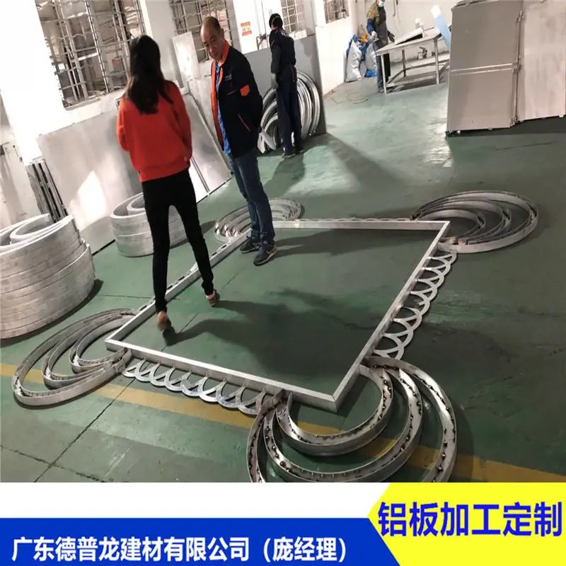 月亮弯半弧铝板 雕图形弯弧铝单板 2个厘 厂家订做
