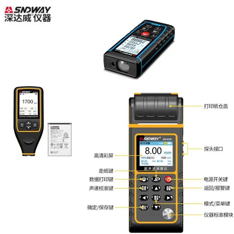 深达威森威电子SW-311G激光水平仪2线505绿光整平垂直±3mm/10m 深达威森威电子SW-311G激光水平仪2线505绿光整平垂直±3mm/10m