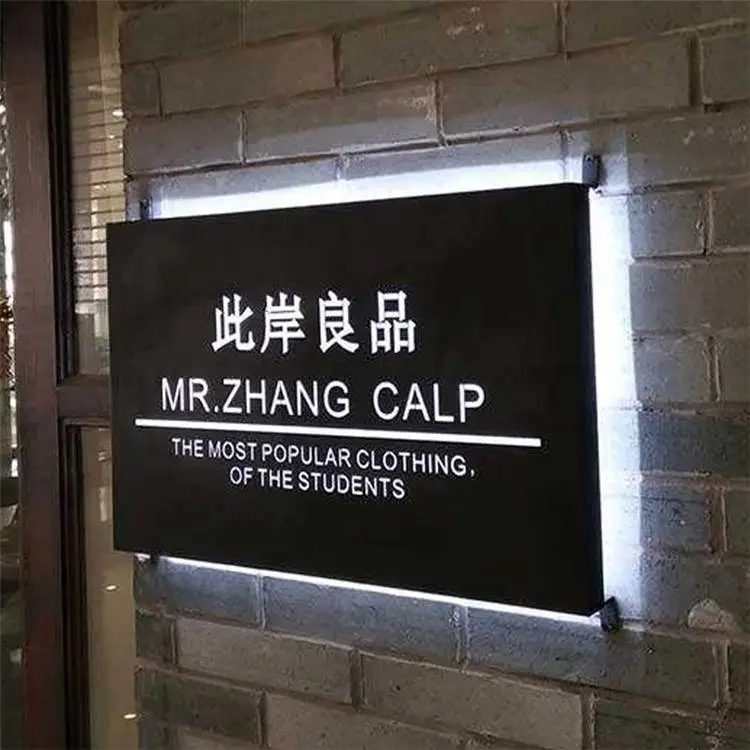 东城门头设计效果图大全餐厅吸塑灯箱效果图