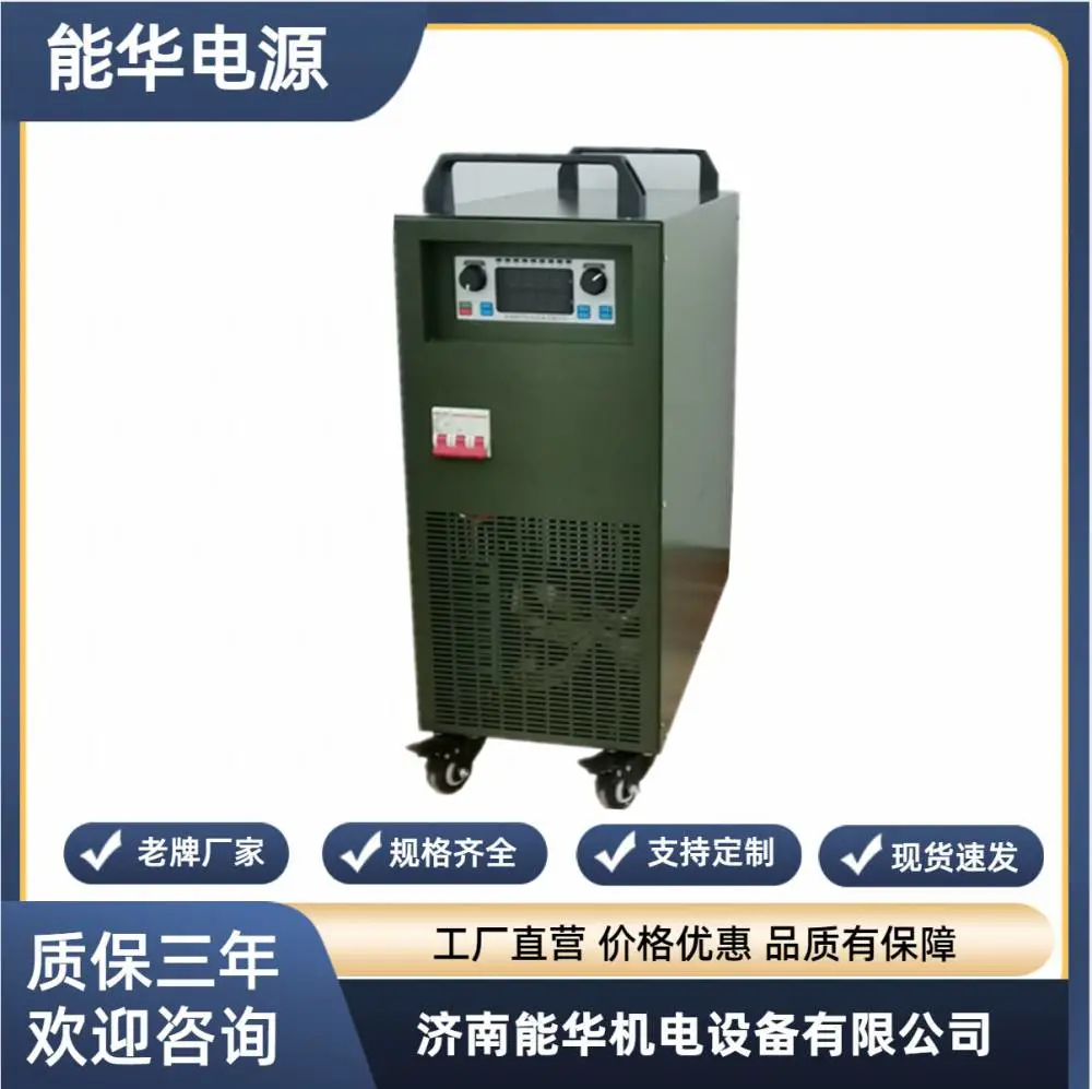 12V程控电流发生器,脉冲交流电源3000A,脉冲开关电源,数控直流电源