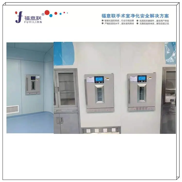 医用保温柜2-48℃保温柜150L手术室保温柜
