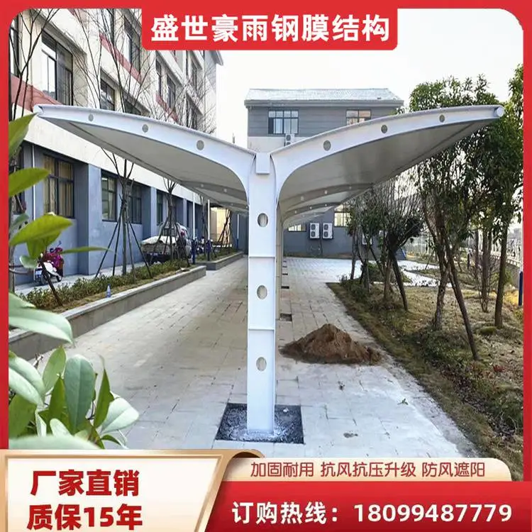 乌鲁木齐体育场看台遮阳棚户外汽车充电停车棚 盛世豪雨