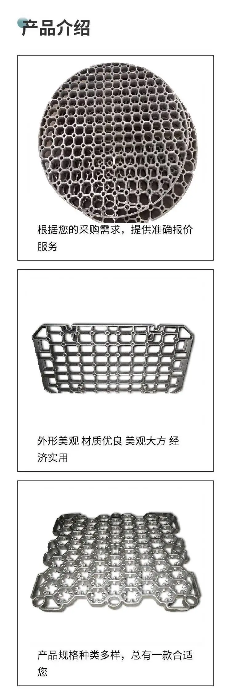 耐热钢铸造45Cr28Ni48W5Mo2装料盘铸模钢锭模16Cr25Ni20Si2